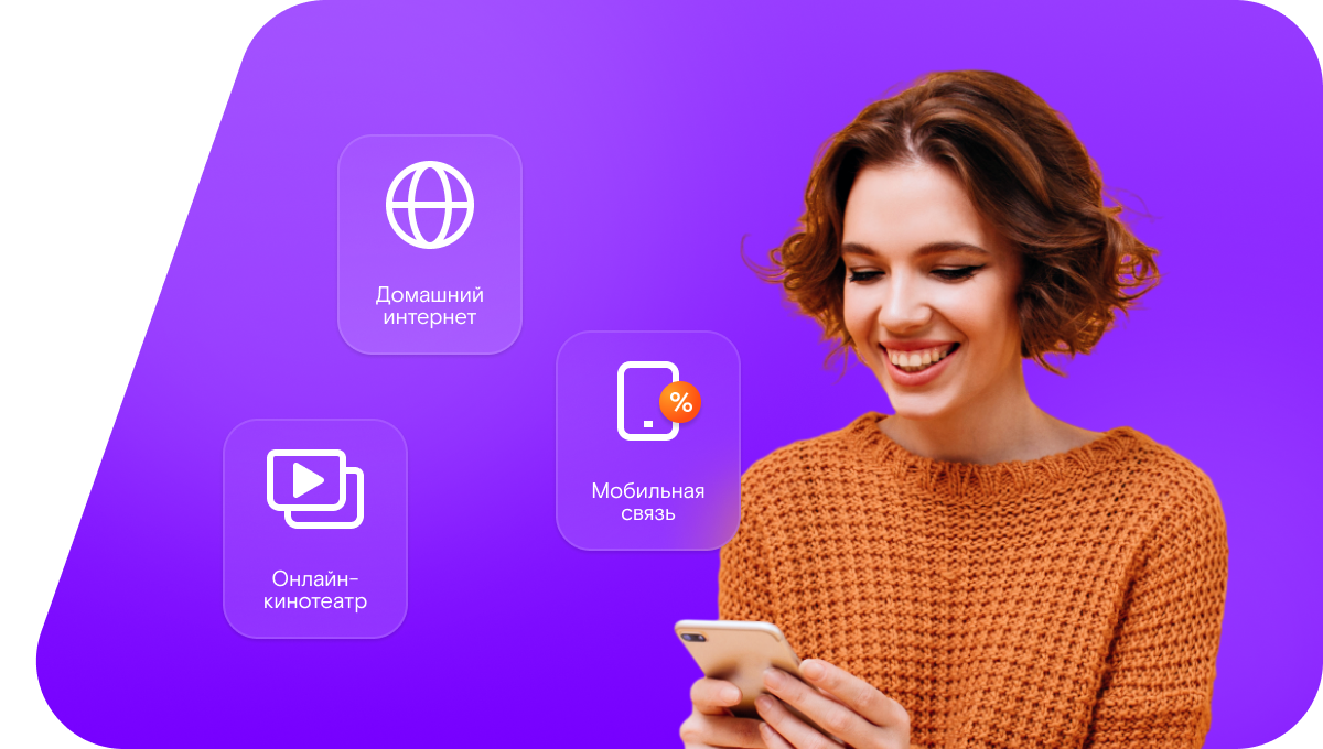 Промо-тарифы Ростелеком в&nbsp;село Учили (Республика Татарстан)